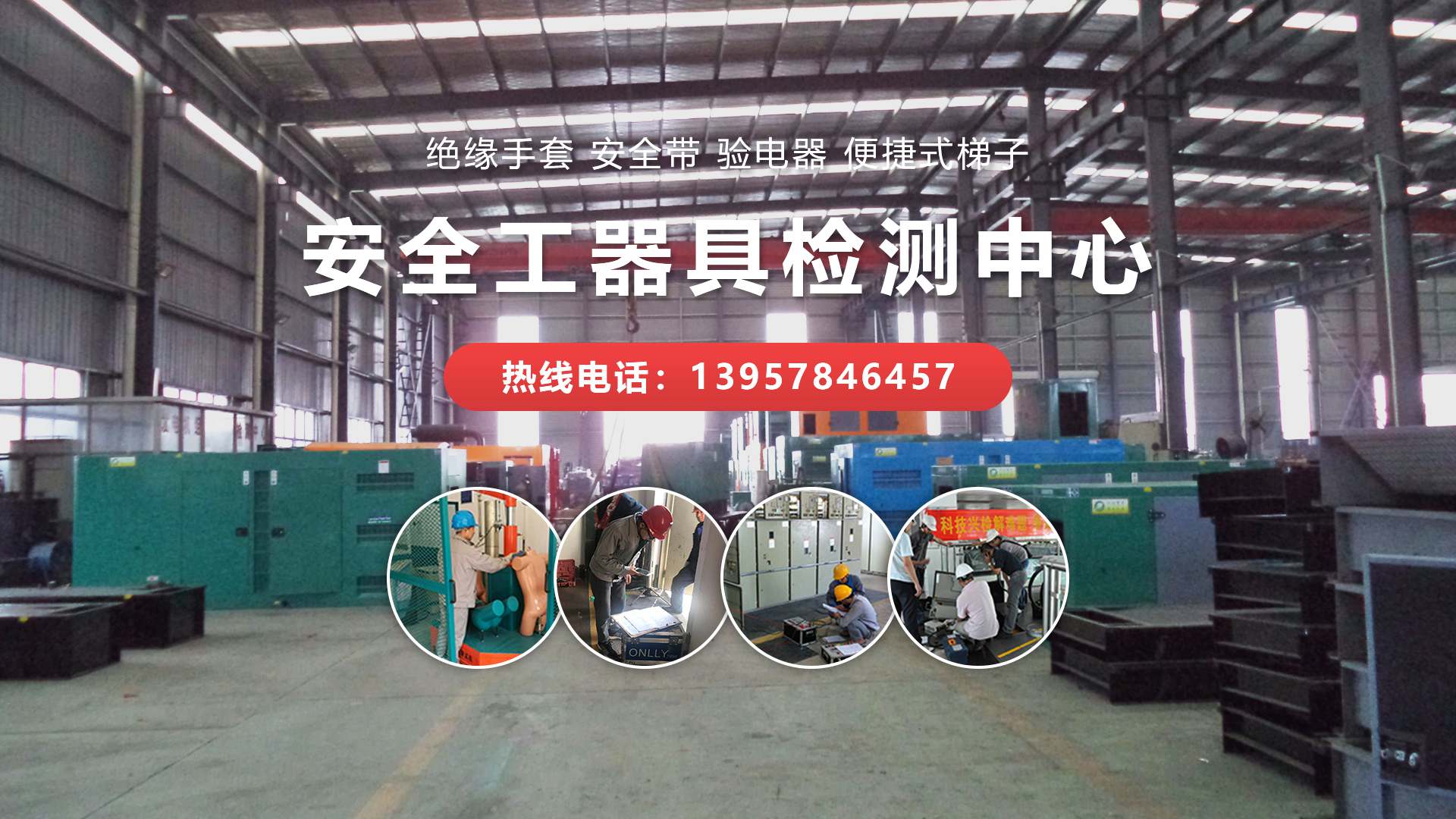 輪播圖